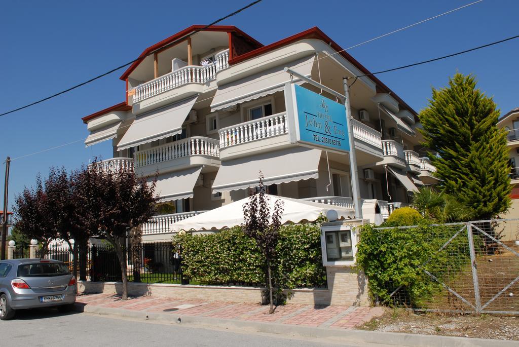 John & Eve Hotel Paralia Katerinis Luaran gambar
